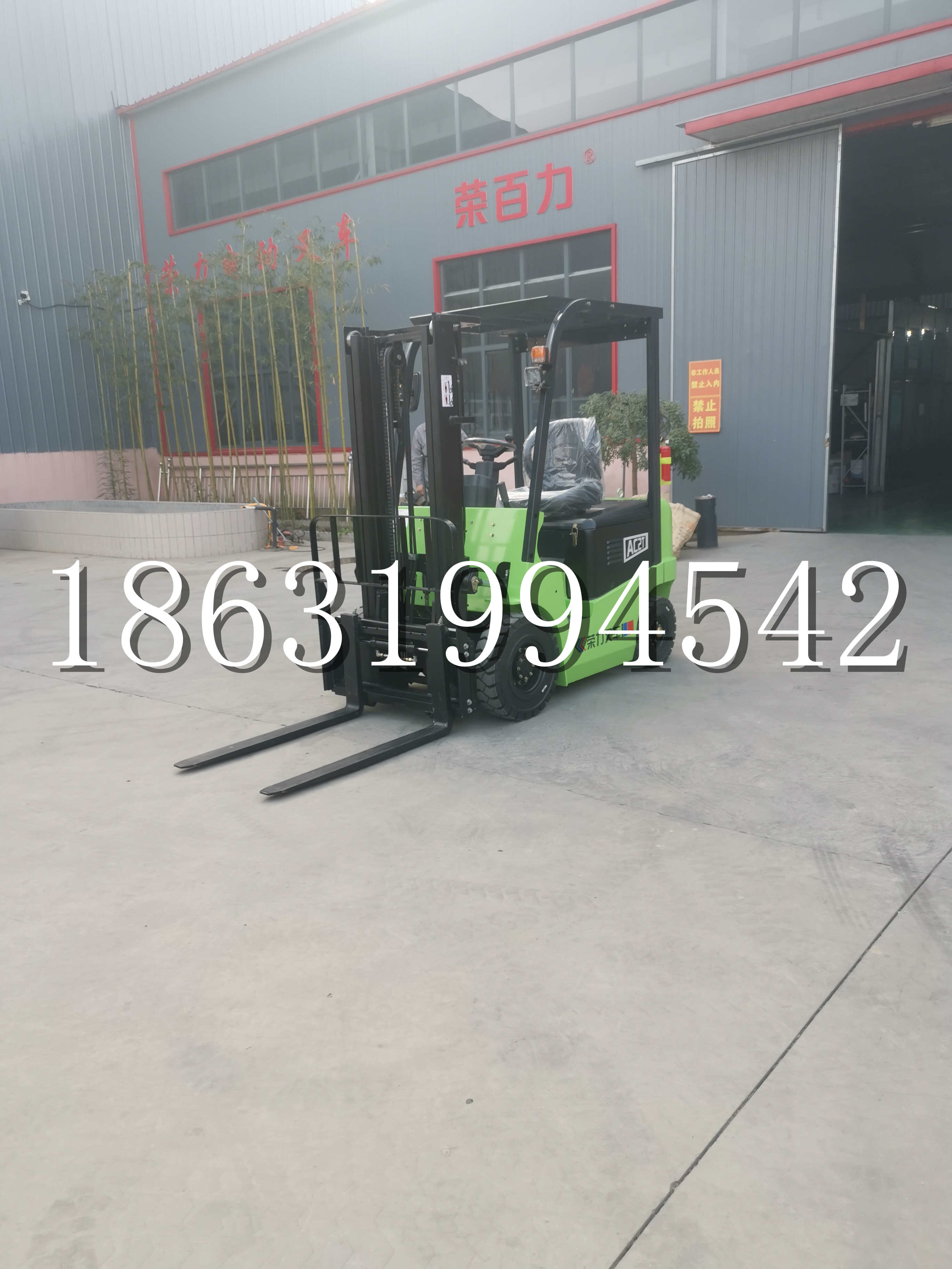 板桥区优程2.5吨站驾式全电动液压搬运车3吨电动叉车锂电池托盘铲车地牛